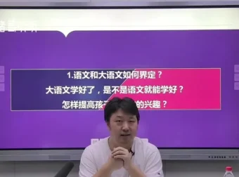 四大名著精讲：三国、红楼、水浒、西游深度解析全集