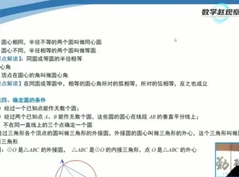 中考数学圆专题培优：10大核心模型精讲与解题技巧突破