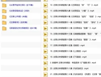 古筝轻松学精品教程套装