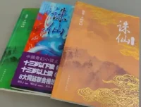 网文大神书单合集，704部经典作品一次收齐