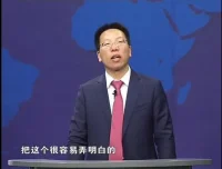 张金宝财务升级核心策略3讲，企业管理者必修课