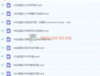 2024年高三高考 赵星义物理A+寒假班 二轮专题突破课程