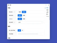 Wj-Markdown-Editor v1.4.1 绿色版：支持WebDAV同步的开源Markdown编辑器