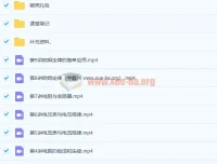 刘怀宇2020暑初三物理暑假班9讲全精讲含讲义