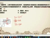 高三物理曾珍黄金解题模型：16大专题47节技巧课速提分