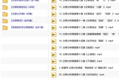 古筝轻松学精品教程套装