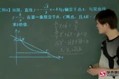 人教版初三数学年卡提高班79讲-朱韬名师精讲