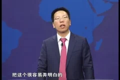 张金宝财务升级核心策略3讲，企业管理者必修课