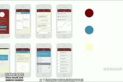 若水学院《走进色彩设计世界》室内空间美学系统课程