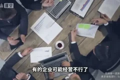 马红漫行为经济学18讲：洞悉决策心理，避开投资陷阱