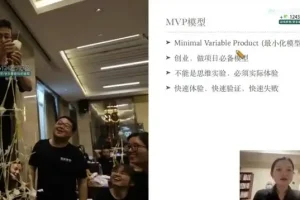 29节高效自我提升课：从思维到财富的全面升级