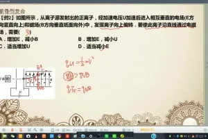 高三物理曾珍黄金解题模型：16大专题47节技巧课速提分
