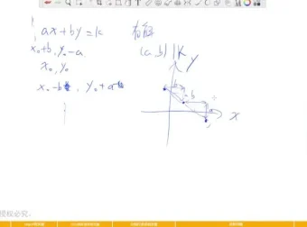 代码源算法初级课：排序/位运算/动态规划/数据结构/图论/数论