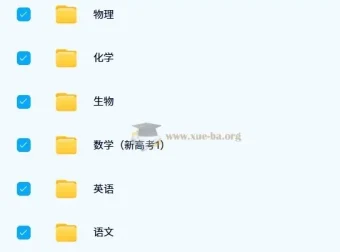 2025版《高考必刷卷42套》新高考名校联考卷汇编（理科全科电子版）