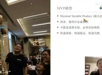 29节高效自我提升课：从思维到财富的全面升级