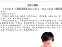 木木老师精讲13部中考必读名著视频课+2023专项冲刺题库