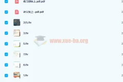 杜春雨2021秋初三中考物理目标S班（上）7讲视频课程含讲义