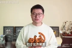 B站UP主从0到百万粉：涨粉秘诀与商业化变现全攻略