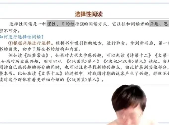 木木老师精讲13部中考必读名著视频课+2023专项冲刺题库