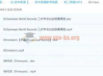 初中英语语法突破：赵悦Have fun系列课程精讲