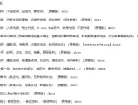 2024中考英语提分专项训练·学霸子母题精编