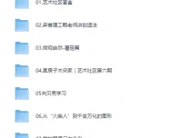 老师教画画七合一课程合集，激发孩子想象力与创造力的艺术启蒙宝库