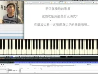 小冰吉他伴奏教程：C调和弦系统精讲与热门歌曲实战