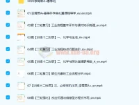 2022高三高考化学李霄君A+班春季班 二三轮复习全套课程