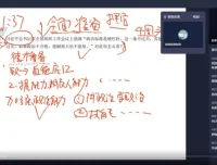 2022袁东面试技巧精讲：从理论到实战