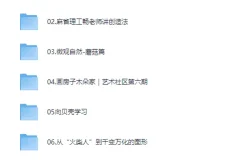 老师教画画七合一课程合集，激发孩子想象力与创造力的艺术启蒙宝库