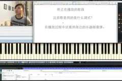 小冰吉他伴奏教程：C调和弦系统精讲与热门歌曲实战
