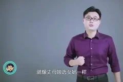 股票赚钱一课通：从零基础到实战高手的系统投资课