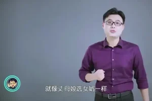 股票赚钱一课通：从零基础到实战高手的系统投资课