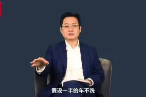 企业家战略必修课：20讲掌握未来20年商业增长