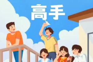 成为交际高手的72套功夫：卢战卡语言沟通实战秘籍