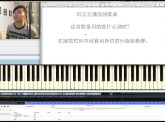 小冰吉他伴奏教程：C调和弦系统精讲与热门歌曲实战
