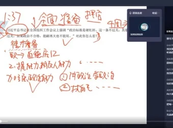 2022袁东面试技巧精讲：从理论到实战
