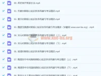 2024高三高考历史 褚润历史 暑假班 核心知识体系精讲