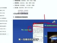 AI内容创作实战课：从思维框架到爆款文案，掌握智能写作全流程