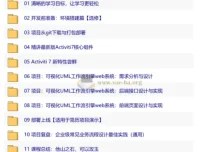 Activiti7工作流实战：从核心组件到可视化UML工作流系统开发