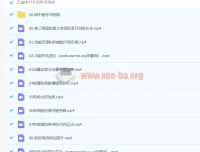 2024年高三高考 赵星义物理S秋季班 全17讲 含期中期末备考冲刺