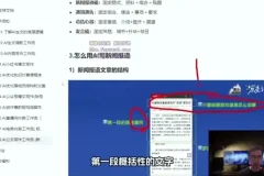 AI内容创作实战课：从思维框架到爆款文案，掌握智能写作全流程
