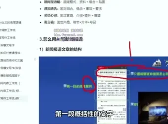 AI内容创作实战课：从思维框架到爆款文案，掌握智能写作全流程