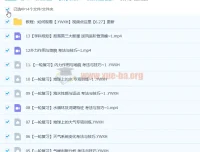 2023高三高考地理 朗朗 通用版暑假班+秋季班 一轮复习全程精讲