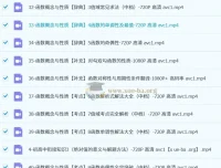 一数高中数学基础合集与使用方法 系统课程+讲义全收录