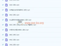 2021八年级语文春季班 段微微16讲全 含讲义试卷真题