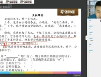 诸葛学堂二年级语文秋季班：系统提升阅读与表达能力