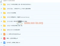 初中语文说课稿合集（人教版旧版7-9年级完整收录）