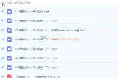 2024高三高考政治 马宇轩政治 二三轮复习课程