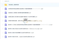 张冰瑶 2025高三高考英语点睛班 考前冲刺提分课程